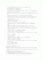 송사통속연의 제 9회 10회 30페이지