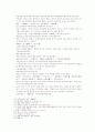 송사통속연의 제 9회 10회 34페이지