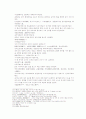 송사통속연의 제 9회 10회 35페이지