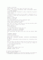 송사통속연의 제 9회 10회 36페이지