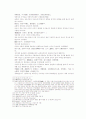 송사통속연의 제 9회 10회 39페이지