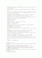 송사통속연의 제 9회 10회 42페이지