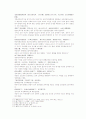 송사통속연의 제 9회 10회 44페이지