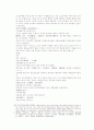 송사통속연의 제 9회 10회 46페이지