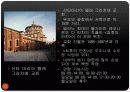 이탈리아 관광도시소개 12페이지