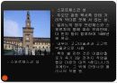 이탈리아 관광도시소개 13페이지