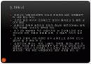 이탈리아 관광도시소개 21페이지