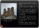 이탈리아 관광도시소개 24페이지