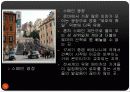 이탈리아 관광도시소개 35페이지