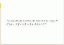 [A+]콜라전쟁 코카콜라와 펩시콜라의 경영전략&마케팅전략을 중심으로 분석 5페이지