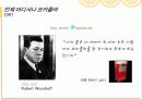 [A+]콜라전쟁 코카콜라와 펩시콜라의 경영전략&마케팅전략을 중심으로 분석 15페이지