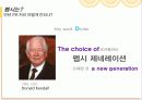 [A+]콜라전쟁 코카콜라와 펩시콜라의 경영전략&마케팅전략을 중심으로 분석 22페이지