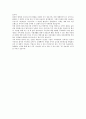 [2011년 하반기 삼보컴퓨터] 공채 서류전형 합격 자기소개서 3페이지