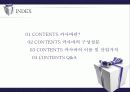 카사바(CASSAVA) 2페이지