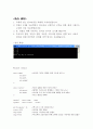 크루스칼 알고리즘(Kruskal's algorithm) 3페이지