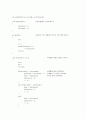 크루스칼 알고리즘(Kruskal's algorithm) 4페이지