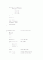 크루스칼 알고리즘(Kruskal's algorithm) 6페이지