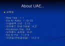 세계 경제의 이해(UAE)-1 (Miracle Dubai, miracle UAE) 8페이지