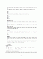 간호과정중심 Case study -장염(gastroenteritis) 8페이지