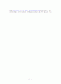 간호과정중심 Case study -장염(gastroenteritis) 18페이지