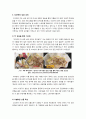[꼬꼬면]꼬꼬면의 성공요인은 무엇일까? - 꼬꼬면 신드롬의 배경과 꼬꼬면 마케팅의 성공 원인 및 SWOT분석, 향후 전망 및 과제 2페이지