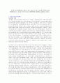 [한국의 청소년지원정책을 중심으로 미국, 일본, 영국 중 한 나라를 선택하여 청소년 정책내용을 조사 기술하고 한국의 청소년 지원정책과의 차이점과 공통점을 논하시오] 1페이지
