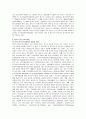 [한국의 청소년지원정책을 중심으로 미국, 일본, 영국 중 한 나라를 선택하여 청소년 정책내용을 조사 기술하고 한국의 청소년 지원정책과의 차이점과 공통점을 논하시오] 3페이지
