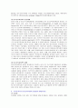 [한국의 청소년지원정책을 중심으로 미국, 일본, 영국 중 한 나라를 선택하여 청소년 정책내용을 조사 기술하고 한국의 청소년 지원정책과의 차이점과 공통점을 논하시오] 4페이지