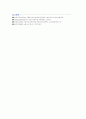 [한국의 청소년지원정책을 중심으로 미국, 일본, 영국 중 한 나라를 선택하여 청소년 정책내용을 조사 기술하고 한국의 청소년 지원정책과의 차이점과 공통점을 논하시오] 6페이지