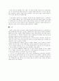 6.25전쟁사(영천전투) 8페이지