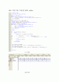 4bit 가산기를 이용한 BCD adder 1페이지