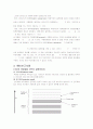 [실험1-예비] 다이오드의 특성 (예비) 4페이지