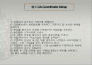 I-CA_사용법(Image_Capture_Analyzer_사용법) 8페이지