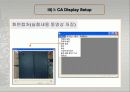 I-CA_사용법(Image_Capture_Analyzer_사용법) 9페이지