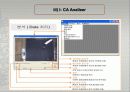 I-CA_사용법(Image_Capture_Analyzer_사용법) 11페이지