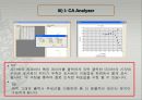 I-CA_사용법(Image_Capture_Analyzer_사용법) 13페이지