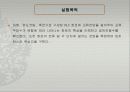 RLC_회로 2페이지