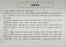 자기 유도 5페이지
