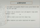 수면파의 간섭실험 10페이지