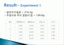 LAT를 이용한 등가속도 측정 10페이지
