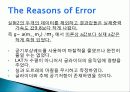 LAT를 이용한 등가속도 측정 17페이지
