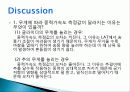 LAT를 이용한 등가속도 측정 19페이지