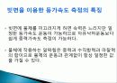 LAT를 이용한 등가속도 측정 24페이지