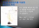 LAT를 이용한 등가속도 측정 25페이지