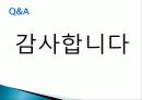 LAT를 이용한 등가속도 측정 31페이지