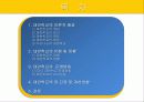 대안학교 2페이지