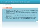대안학교 22페이지