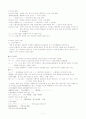 에 관하여  7페이지