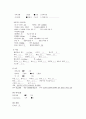 사례연구 Esphageal ca 7페이지
