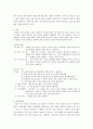 OS case Humerus shaft fracture 4페이지